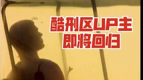 开花梨