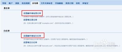 qq邮箱收不到邮件怎么办 有什么方法
