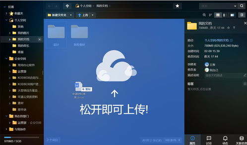 小白盘官网，小白盘官网下载