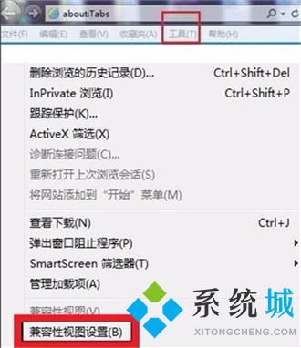 ie浏览器兼容模式怎么设置在哪里，W11ie浏览器兼容模式怎么设置在哪里