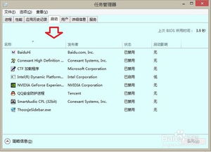 启动任务管理器，启动任务管理器的组合键是什么