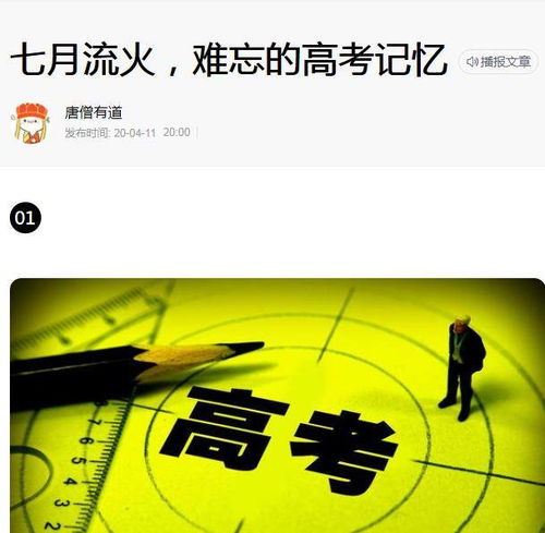 空学来风的意思