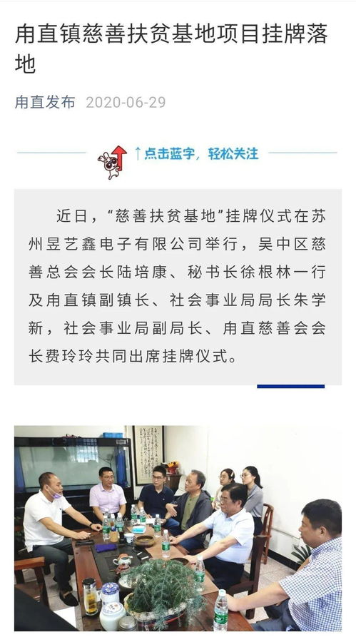公司长期招收残疾人，公司长期招收残疾人涿州