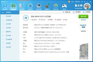 玩cf配置足够但很卡顿win10