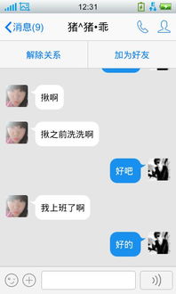 揪的意思，撵的意思解释
