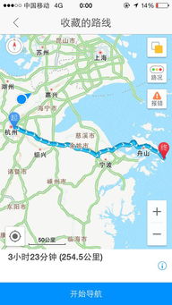 杭州到舟山多少公里