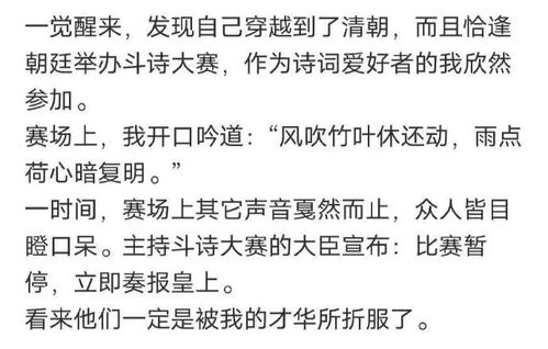 不修边幅什么意思，爱因斯坦不修边幅什么意思