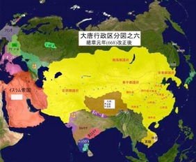 唐朝是公元多少年，唐朝是公元多少年到多少年