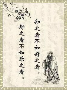 孔子的名言都有哪些