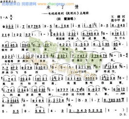 未了情歌词，未了情歌词完整版