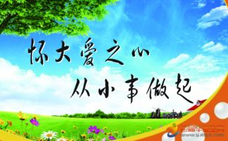 从小事做起的名言，大事要从小事做起的名言