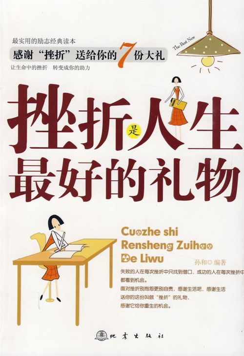 做生意要学会什么