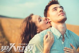 男人的爱情观是怎样的