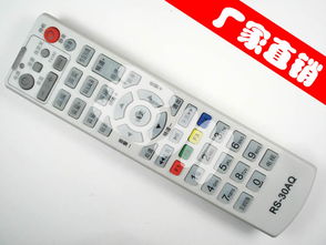 数字电视遥控器没反应
