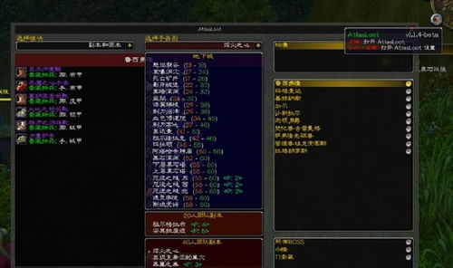 魔兽世界可以查询打过的副本的掉落么