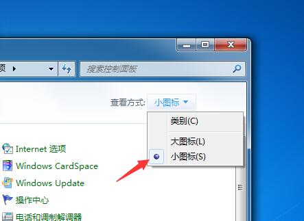 笔记本怎么设置开机密码