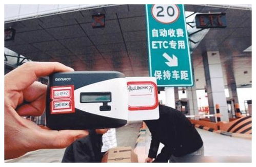 招商银行etc优惠政策有什么