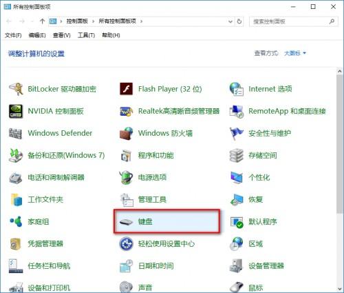 键盘灵敏度，键盘灵敏度太高了怎么办