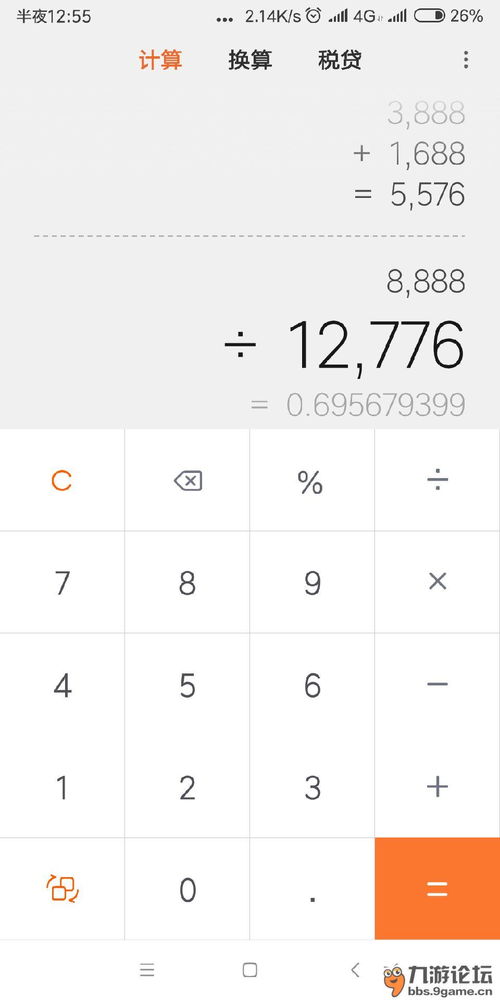 怎么算打了几折