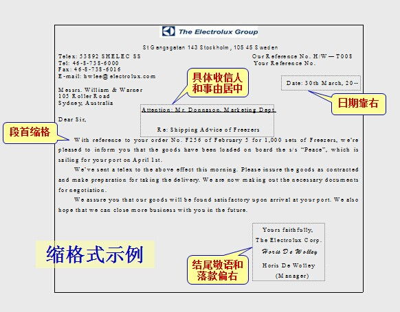 英文信封格式