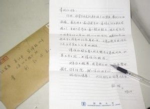 写信怎么写?