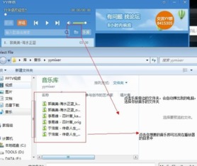 YY是什么软件?有什么用?