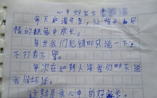三年级语文作文应该怎么辅导