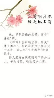 关于带年字的诗句古诗