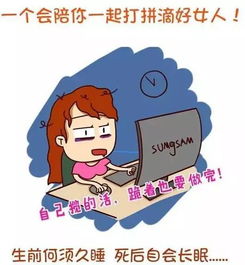 酸爽是什么意思 什么是酸爽