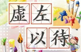 中国的礼仪是以右为尊还是以左为尊?