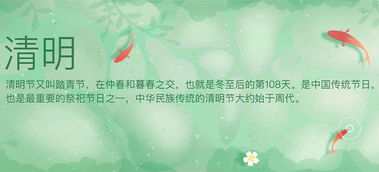 拜山是什么意思 拜山就是扫墓