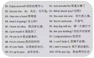 二月用英语怎么说，三月用英语怎么说