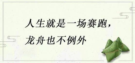 与君共勉的意思是什么?