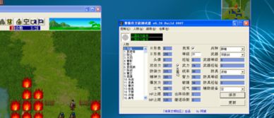 三国志刘备传修改器，三国志刘备传修改器使用教学视频