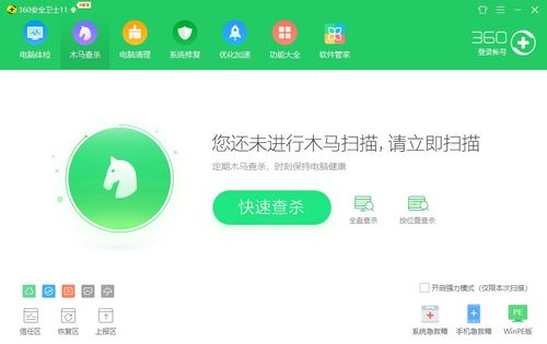 笔记本电脑屏幕卡住不能动怎么办?