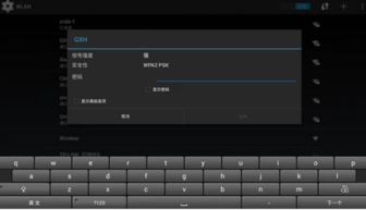 lg电视机连接wifi如何设置设置在哪里?