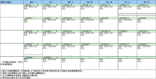 214是什么意思 214代表什么含义