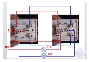 双联双控开关的连接方法
