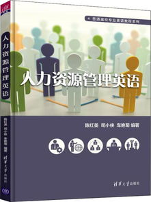 HR是什么意思?