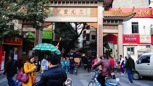 三元里是广州哪个区?