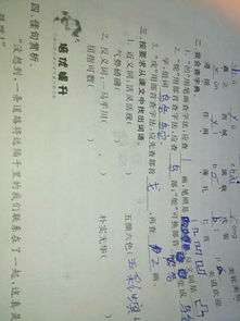 灵敏的近义词。