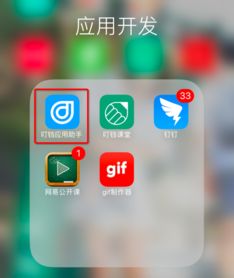 安卓软件怎么开发,安卓用什么开发