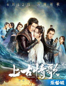 上古时代的电视剧有哪些