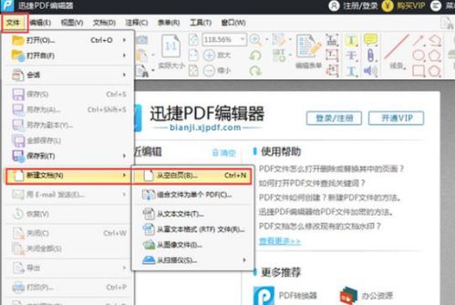 黑白二值双层PDF格式是什么意思?