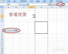 毫米和厘米的换算 毫米和厘米怎么换算