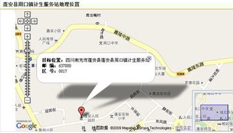蓬安县邮编，四川省蓬安县邮编