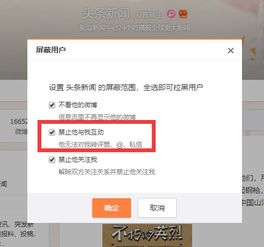 微博拉黑了对方能看到我的微博吗