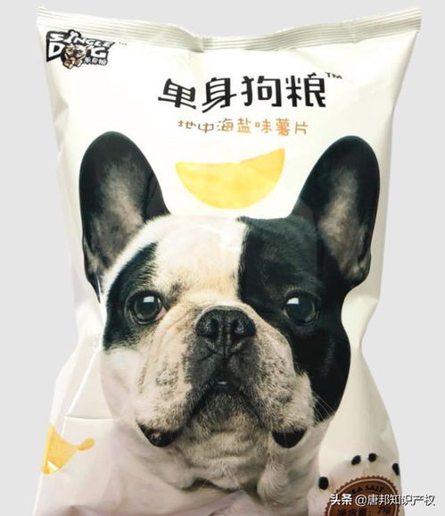 双标狗是什么意思