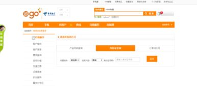 搬家宽带怎么办迁移?