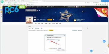 qq空间在哪里打开